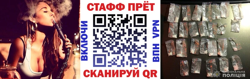 Купить закладку Alpha-PVP МЕФ Гашиш Лиски