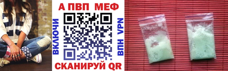 Купить где  Лиски  APVP СК КРИС 