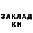 Марки NBOMe 1,5мг Murat Kupov