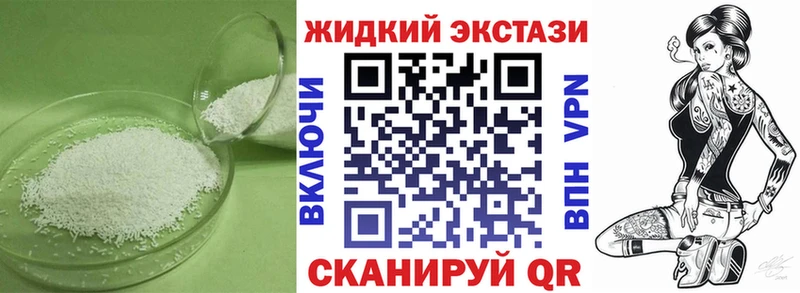 Купить  Лиски  БУТИРАТ Butirat 