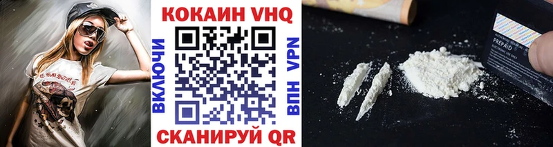 Cocaine Перу  Купить где  Лиски 
