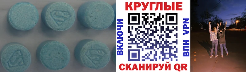 Экстази диски  Купить где  Лиски 