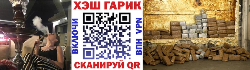 Купить где  Лиски  Гашиш индика сатива 