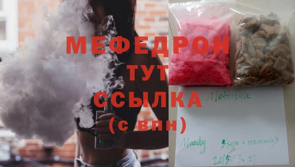 дмт Заволжск