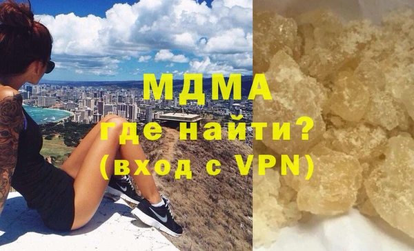 дмт Заволжск