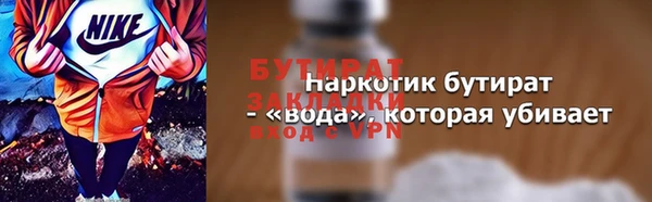 винт Заволжье