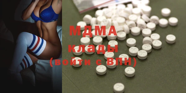 дмт Заволжск