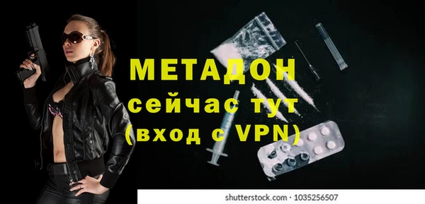 дживик Заводоуковск