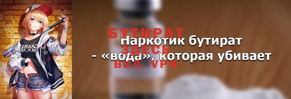дмт Заволжск