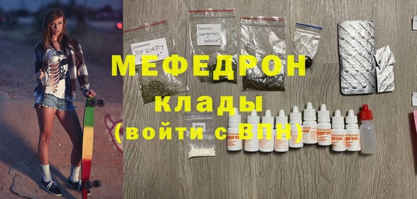 винт Заволжье