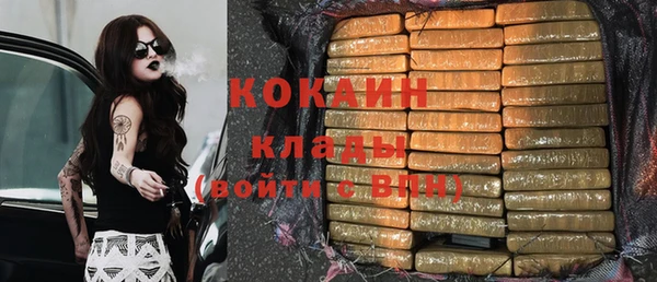 mdma Зерноград