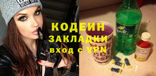 винт Заволжье