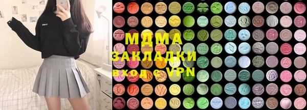 дмт Заволжск