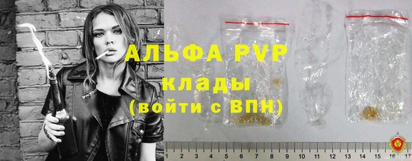дмт Заволжск
