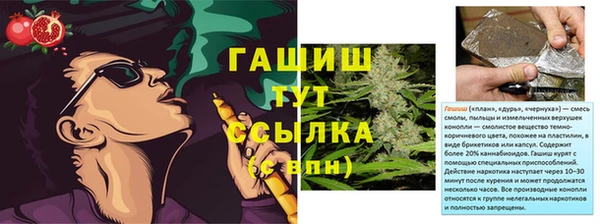 винт Заволжье