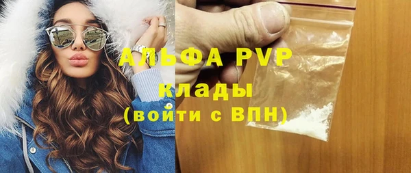 дмт Заволжск