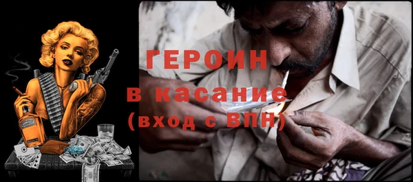 синтетический гашиш Зеленокумск