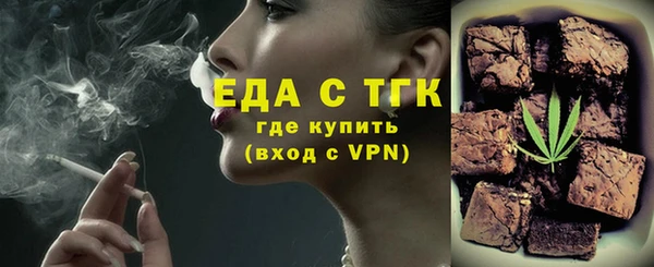 винт Заволжье