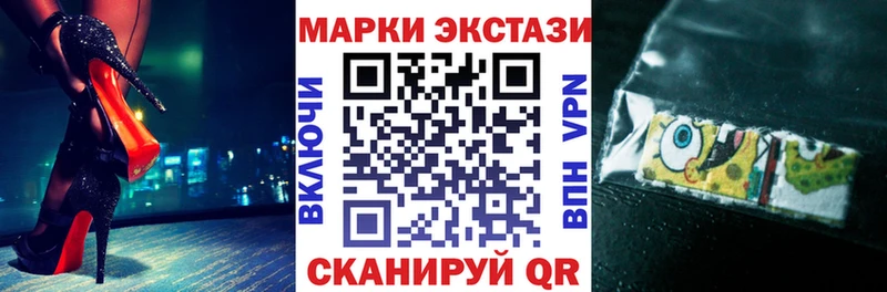 Марки N-bome 1500мкг  Купить  Лиски 