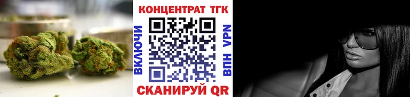 ТГК жижа  Купить где  Лиски 