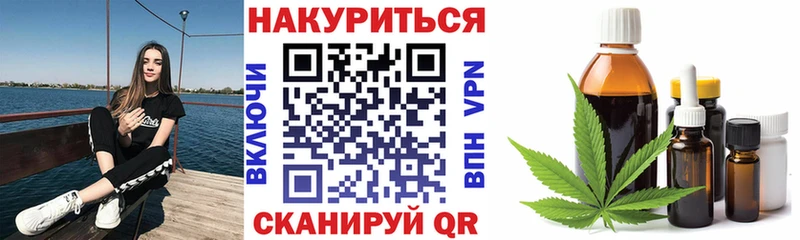 Купить Лиски Конопля марихуана